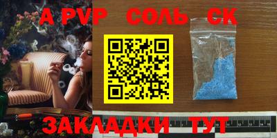 спайс Кимры