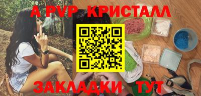 спайс Кимры