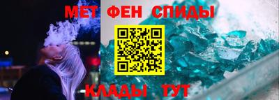 молекула духа Кинель
