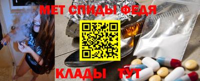 молекула духа Кинель