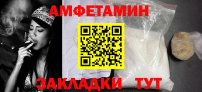 молекула духа Кинель