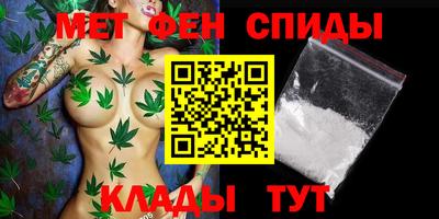 спайс Кимры