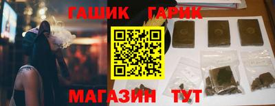 молекула духа Кинель