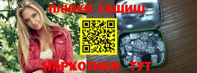 молекула духа Кинель
