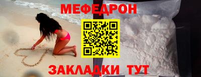 молекула духа Кинель