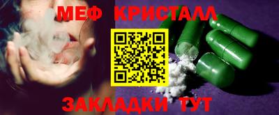 молекула духа Кинель