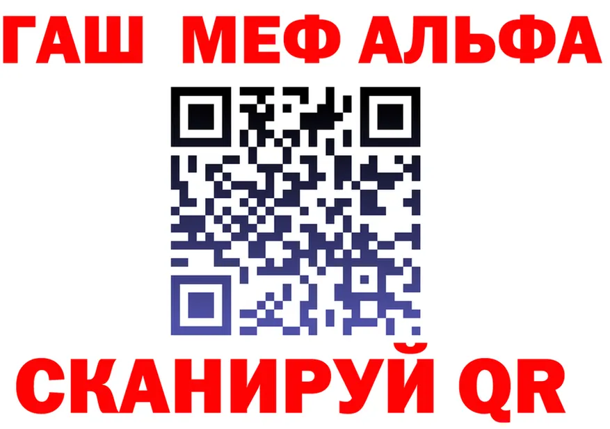 А ПВП СК КРИС как зайти это hydra Валуйки