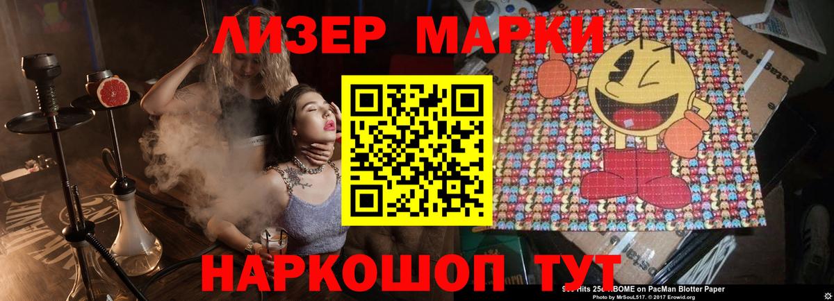 ЛСД экстази кислота  Вход с VPN  Валуйки  Лсд 25 экстази кислота 