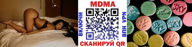 MDMA Molly  Валуйки 