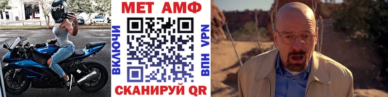 Первитин Декстрометамфетамин 99.9%  цена   Валуйки 