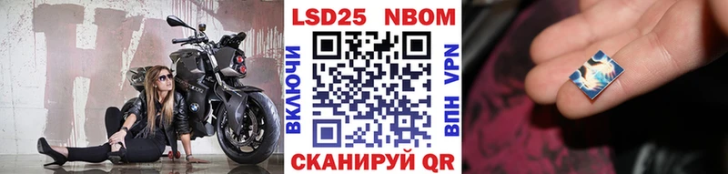 Марки N-bome 1500мкг  где купить наркоту  Валуйки 