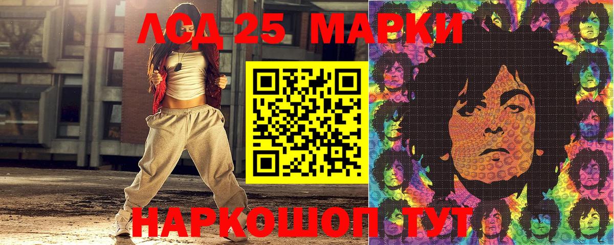 Марки NBOMe 1500мкг  Вход с VPN  Марки NBOMe 1500мкг  Валуйки 