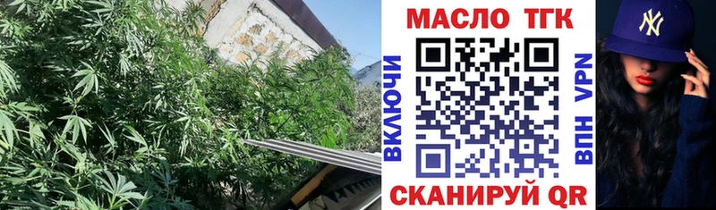 Дистиллят ТГК жижа  Валуйки 