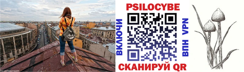 Псилоцибиновые грибы мухоморы  Валуйки 