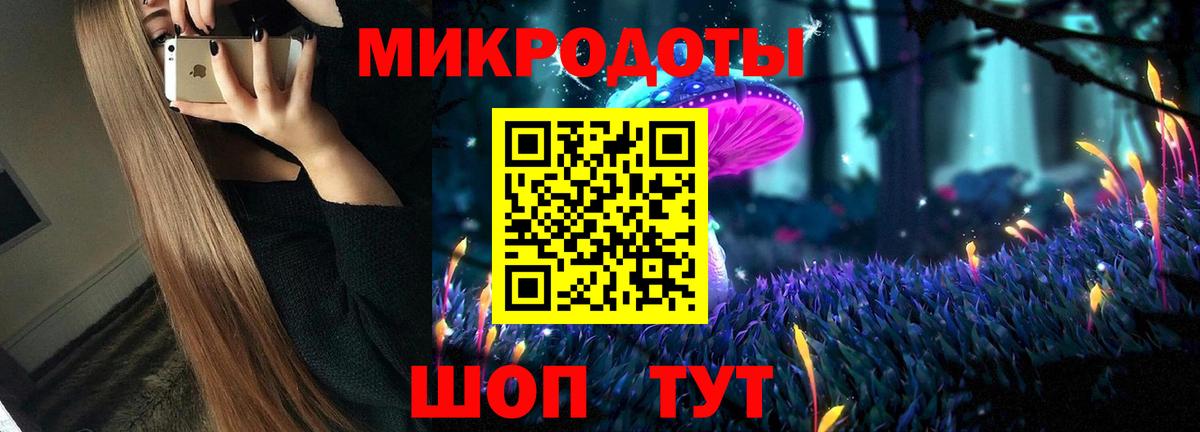 Псилоцибиновые грибы мухоморы  Вход с VPN  Валуйки 