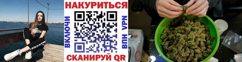 МАРИХУАНА планчик  наркошоп  Валуйки 