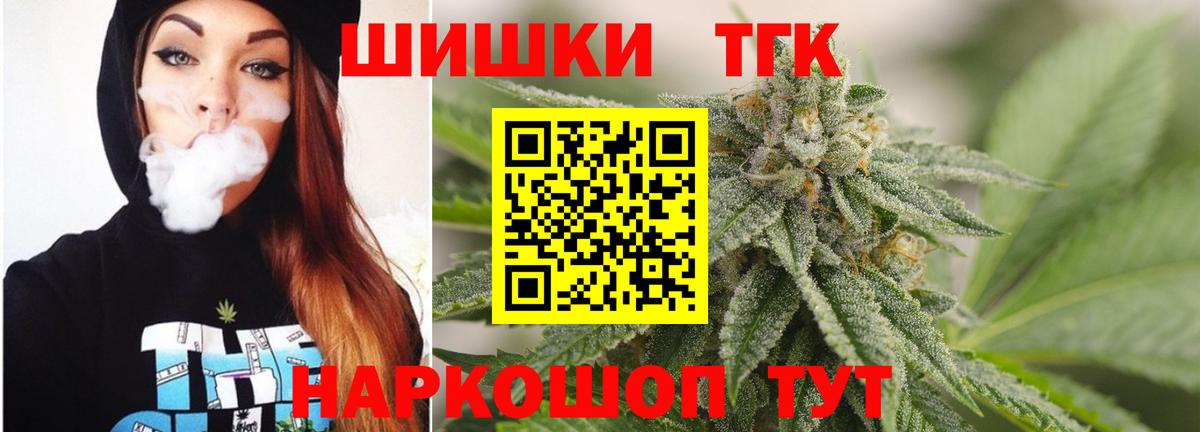 Каннабис ГИДРОПОН Валуйки