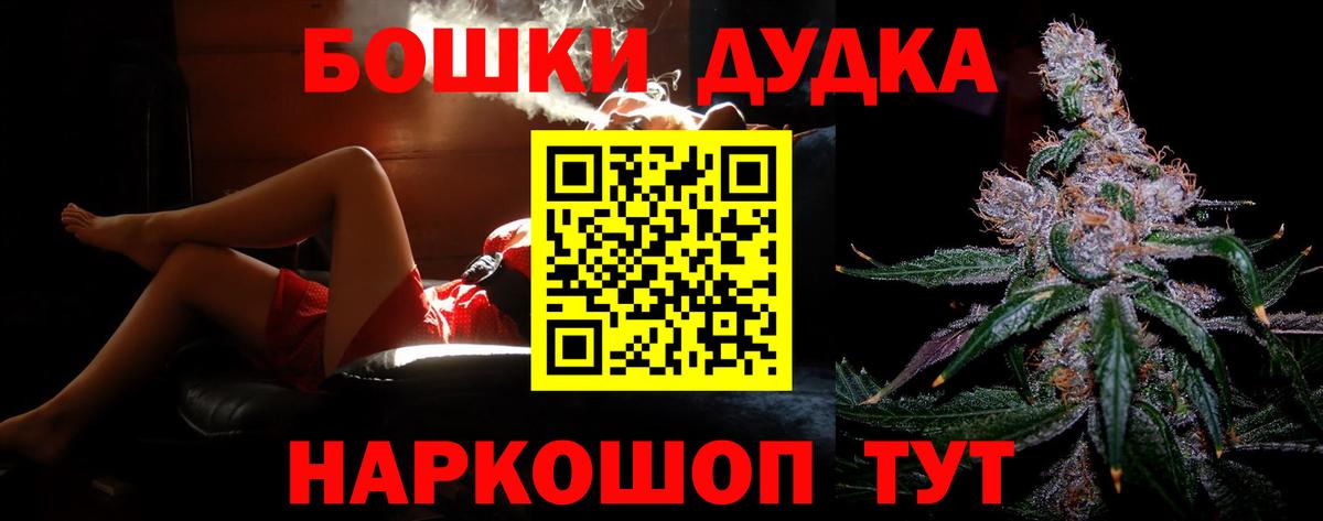 Валуйки  МАРИХУАНА план  Марихуана LSD WEED  Вход с VPN  Конопля марихуана  Бошки марихуана Ganja 